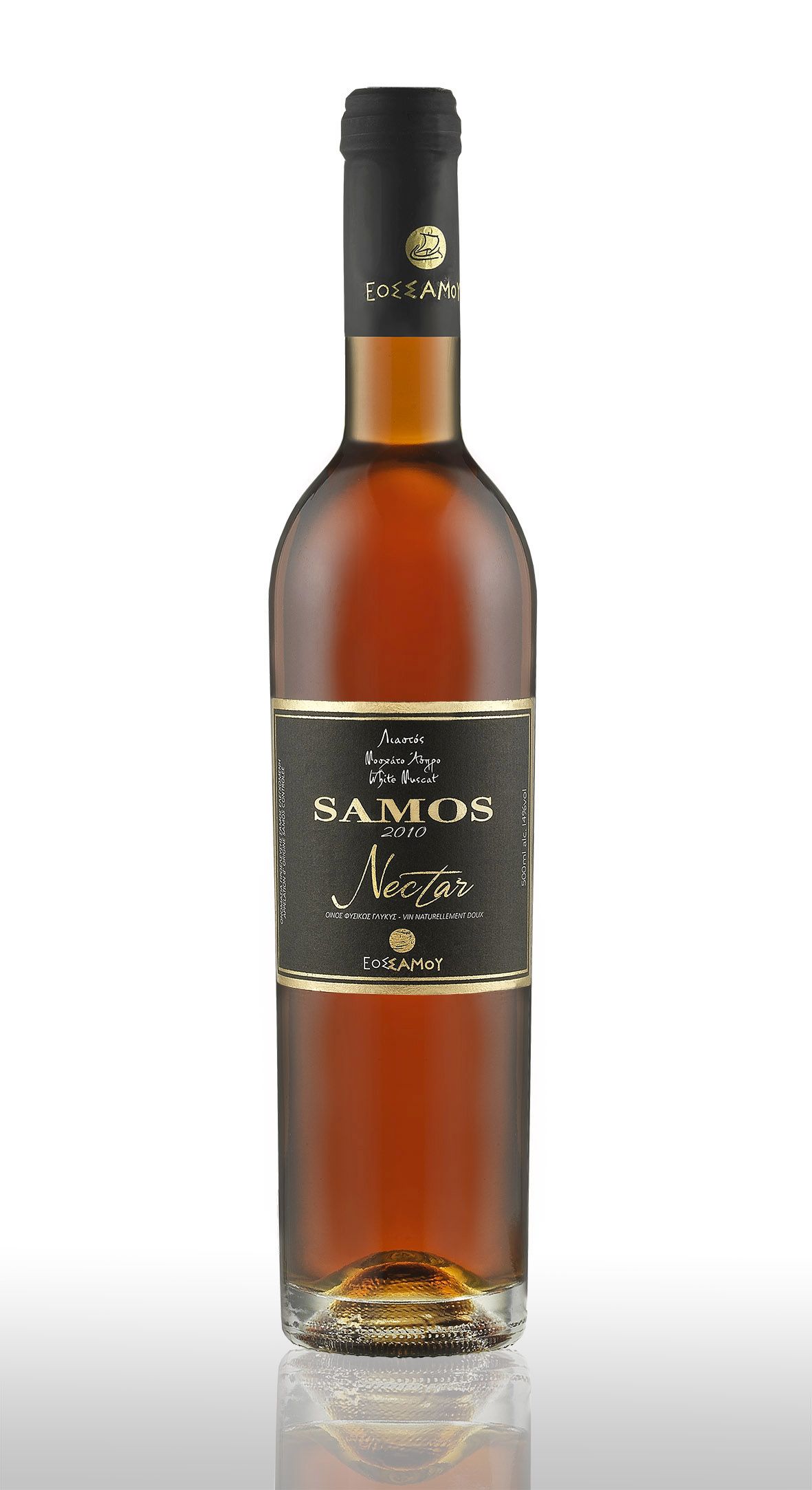 Βραβείο στα σαμιώτικα κρασιά