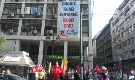 Popular Union symbolically occupies central IKA offices in Athens