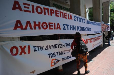 Νέα συνεδρίαση της ΠΟΕΣΥ τη Μ.Δευτέρα για την πορεία της απεργίας