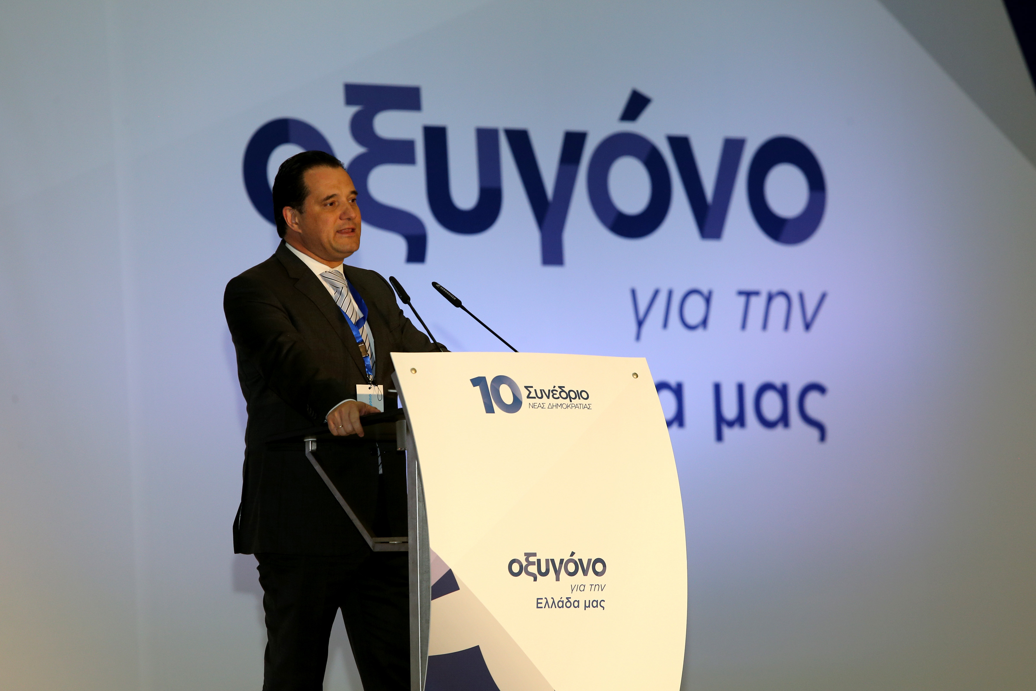 Α. Γεωργιάδης: Σφοδρή επίθεση στον ΣΥΡΙΖΑ παρουσία Φίλη