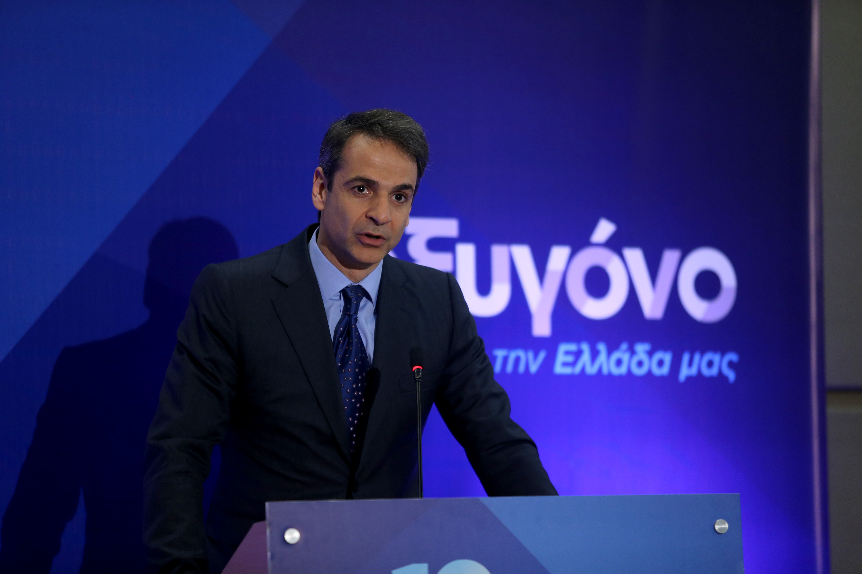Mitsotakis: “New Democracy’s goal is to reform Greece”