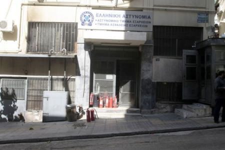 Ανάληψη ευθύνης για την επίθεση με μολότοφ στο Α.Τ. Εξαρχείων