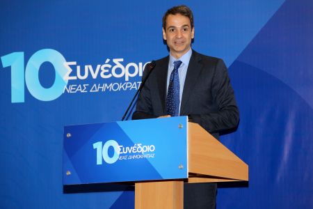Mitsotakis pleased with outcome of New Democracy conference
