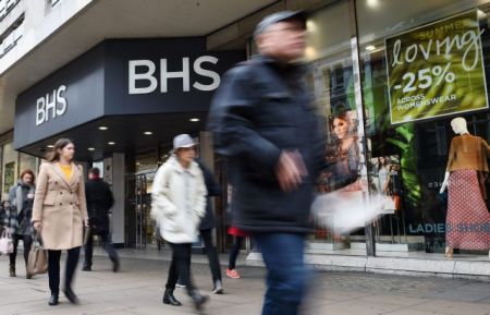 Συντρίμμια από το «κανόνι» της BHS
