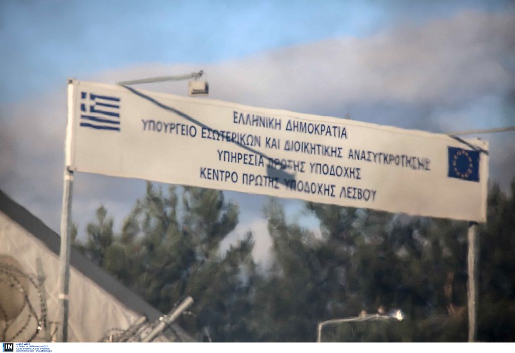 Κατασβέστηκε η φωτιά στο hot spot της Μόριας στη Λέσβο