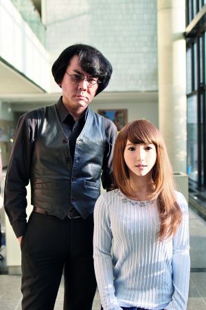 Για τα μάτια της Ερικα