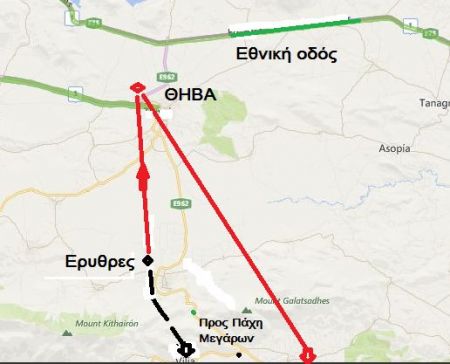 Πού προσγειώθηκε το ελικόπτερο της μεγάλης φυγής