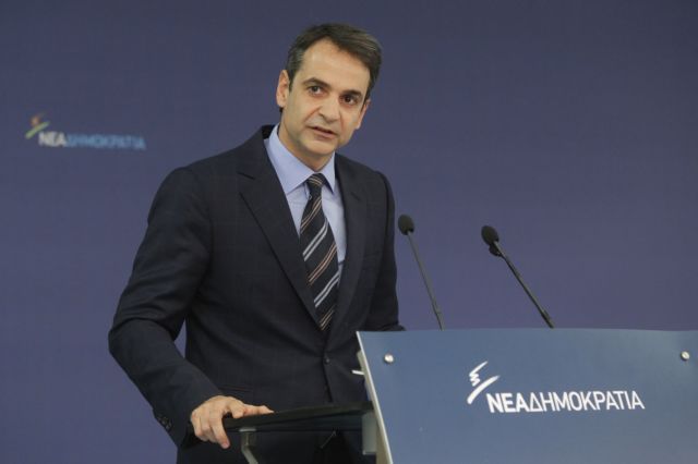 Γέφυρες με τις λαϊκές τάξεις επιδιώκει ο Μητσοτάκης