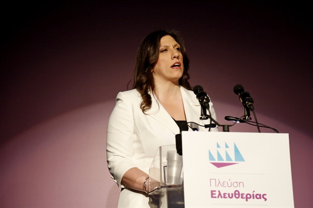 Η Ζωή, ο Παππάς και το delivery boy