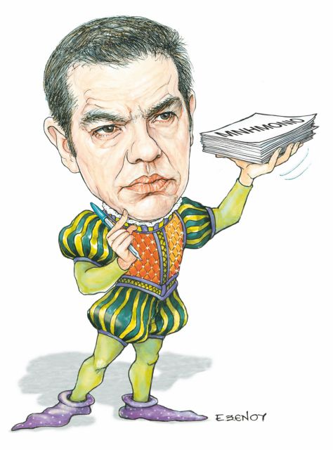 Εγκλωβισμένος ο Τσίπρας στο «σενάριο Τόμσεν»