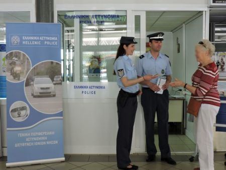 Γραφεία Τουριστικής Αστυνομίας σε 10 αεροδρόμια της χώρας