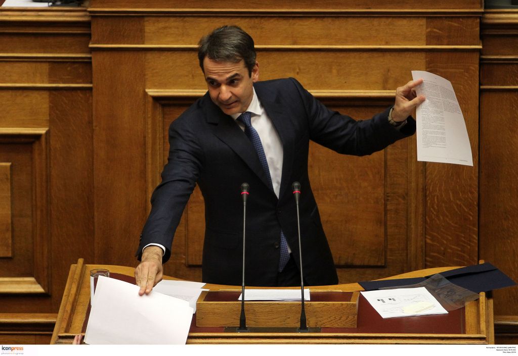 Σφοδρή επίθεση για το νέο πολυνομοσχέδιο ετοιμάζει η Νέα Δημοκρατία