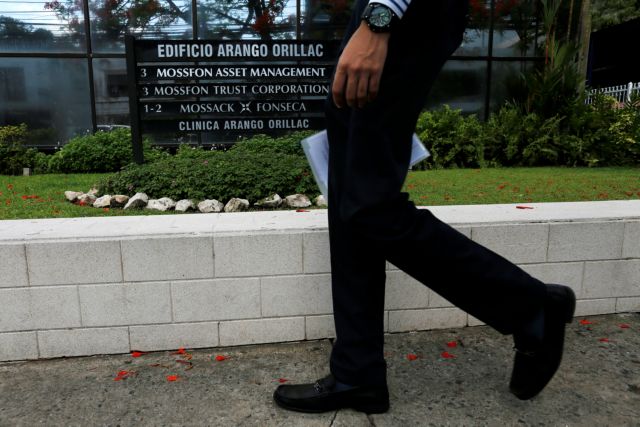 Οι άγνωστοι Ελληνες των Panama Papers