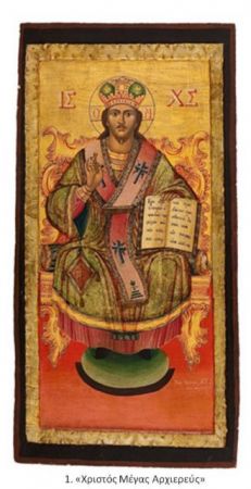 Εικόνες – κειμήλια βρίσκουν ξανά την θέση τους στην Ελλάδα