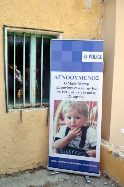 Υπόθεση εξαφάνισης Μπεν: «Κάνουν λάθος οι Αγγλοι για τον υπεύθυνο»