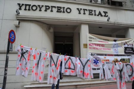 ΠΟΕΔΗΝ: Αναφορά στον Αρειο Πάγο κατά Πολάκη