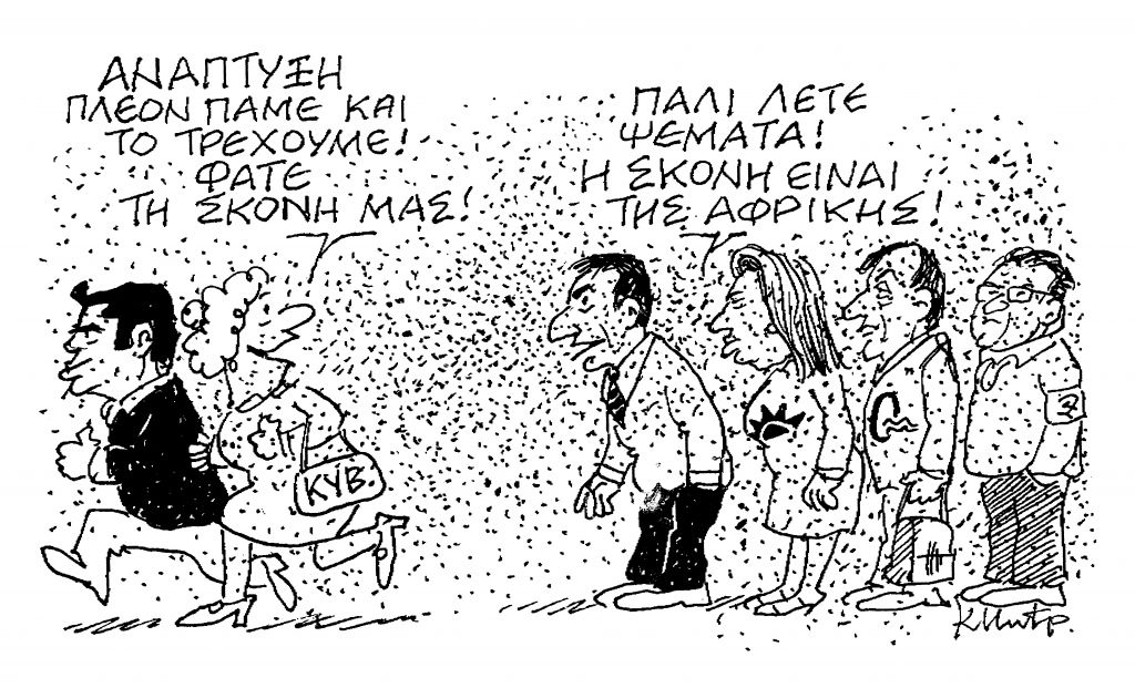 Το «Σπίτι του Σκίτσου» στον Φαλατάδο της Τήνου