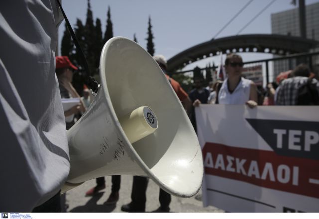 Εικοσιτετράωρη πανελλαδική απεργία πραγματοποιούν οι δάσκαλοι