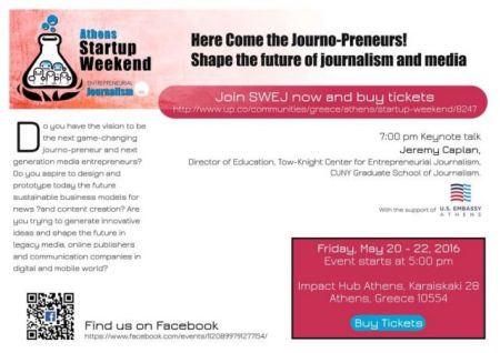 Καινοτόμες ιδέες στη δημοσιογραφία στο πρώτο Athens Startup Weekend 