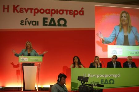 Φαβορί η Γεννηματά στα στοιχήματα για την Κεντροαριστέρα