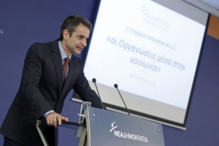 Μητσοτάκης: Θέτει σε διαρκή εκλογική ετοιμότητα τη ΝΔ