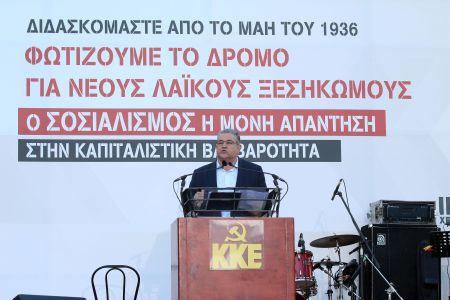 Κουτσούμπας: Η κυβέρνηση δίνει ρεσιτάλ υποκρισίας