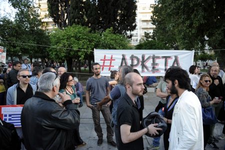 Απαγόρευση συγκεντρώσεων στην περιοχή του Αγ.Παντελεήμονα