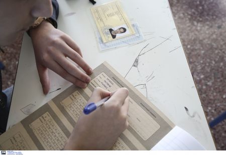 Πανελλαδικές 2017- Προτεινόμενα θέματα Νεοελληνικής Γλώσσας Γ’ Λυκείου