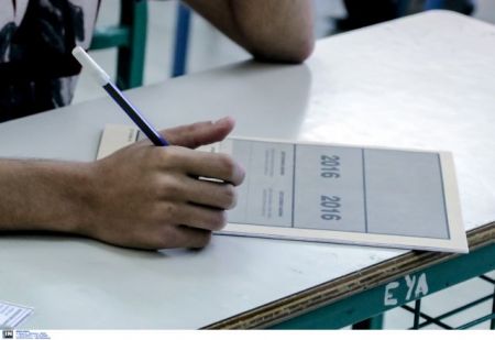 Παρατείνεται έως τις 10 Μαρτίου η υποβολή αιτήσεων για τις Πανελλαδικές