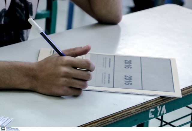 Παρατείνεται έως τις 10 Μαρτίου η υποβολή αιτήσεων για τις Πανελλαδικές