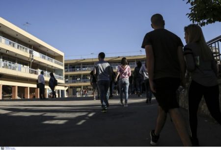 Αυτοαξιολόγηση σχολείων χωρίς ανακοινώσεις και τιμωρίες