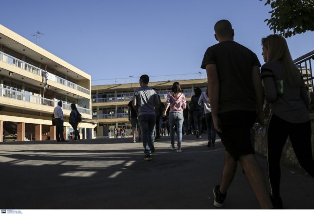 Αυτοαξιολόγηση σχολείων χωρίς ανακοινώσεις και τιμωρίες | tovima.gr