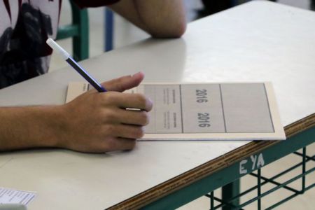 Οδηγίες για τη σωστή συμπλήρωση του μηχανογραφικού δελτίου