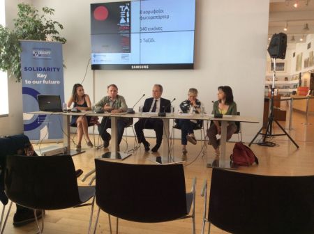 Εκθεση φωτογραφίας: «Το ταξίδι: Μετακινούμενοι πληθυσμοί»