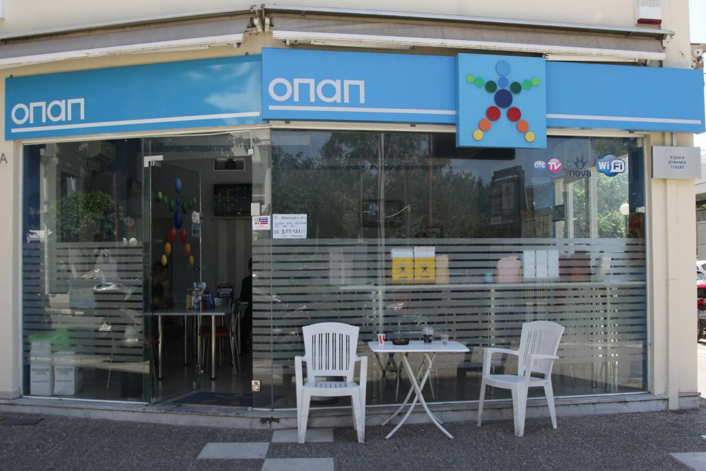 Οι πράκτορες ΟΠΑΠ καλούν τους βουλευτές να καταψηφίσουν το πολυνομοσχέδιο