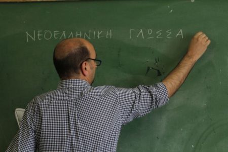 Στον «κόφτη» εξετάσεις, καθηγητές, βαθμοί