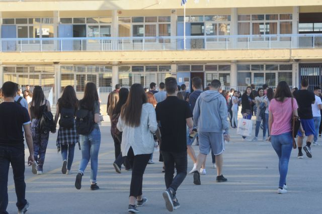 Η κυβέρνηση αλλάζει τις «βάσεις» στην Eκπαίδευση | tovima.gr