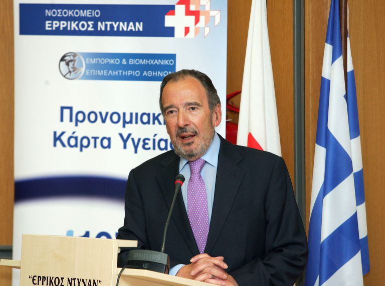 Former president of Red Cross and “Henry Dunant” hospital arrested | tovima.gr