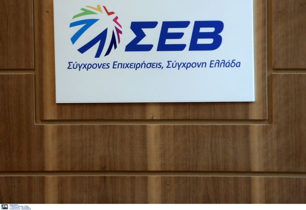 ΣΕΒ: Έξι παρεμβάσεις για την επιστροφή της ανάπτυξης