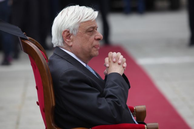 Πρ. Παυλόπουλος: «Είμαστε αναπόσπαστο μέλος της ευρωζώνης»