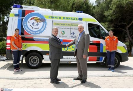 Δωρεά θερμοκοιτίδας νεογνών από τη Forhtnet στο «Χαμόγελο»