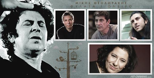 Η Μαρία Φαραντούρη «Αυτοπροσώπως» στον Νίκο Θρασυβούλου