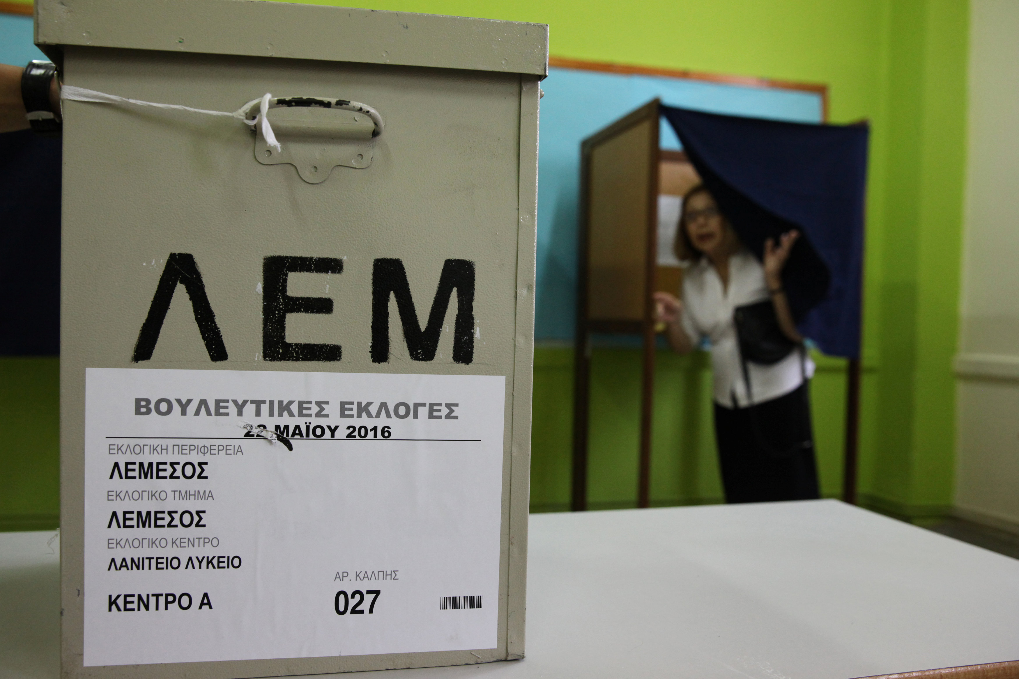 Βουλευτικές εκλογές στην Κύπρο: Η οικονομία και η ανάπτυξη το ζητούμενο