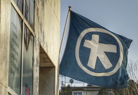 Νέο πρόγραμμα ασφάλισης υγείας από την Alpha Bank