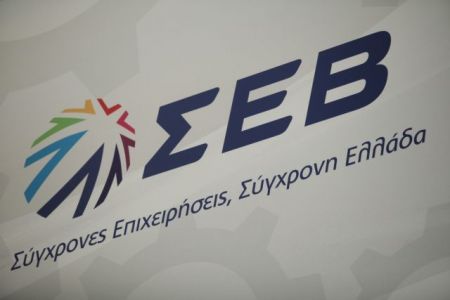 ΣΕΒ: Υπέρ της κατάργησης των εισφορών για κύρια σύνταξη