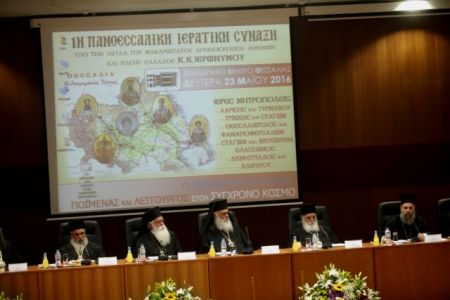 Ιερώνυμος: «Η περιουσία είναι δική μας, δεν πωλείται, δεν υποθηκεύεται»