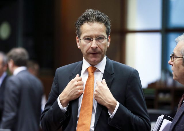 «Δεν υπάρχει κρίσιμη κατάσταση που να επιβάλει τη σύγκλησή της» αναφέρει το γερμανικό ΥΠΟΙΚ για τη συνάντηση της Παρασκευής σχετικά με το ελληνικό χρέος
