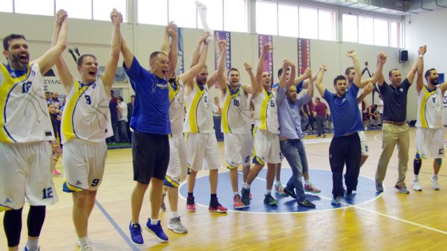 Το παραμύθι που έχει όνομα