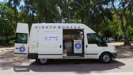 Οι Γιατροί του Κόσμου στον Βόλο