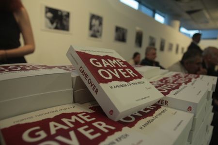 Στουρνάρας – Σπίγκελ σε παρουσίαση βιβλίου του Γ. Παπακωνσταντίνου